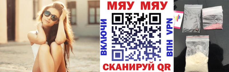 Купить наркотики Белебей omg маркетплейс СОЛЬ Меф Гашиш Псилоцибиновые грибы Кодеин