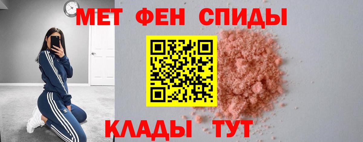 Белебей  MEGA   Вход с VPN  АМФ Розовый 