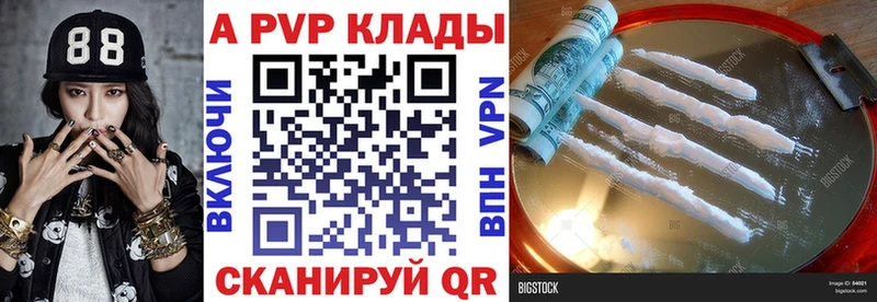 А ПВП мука  Белебей 