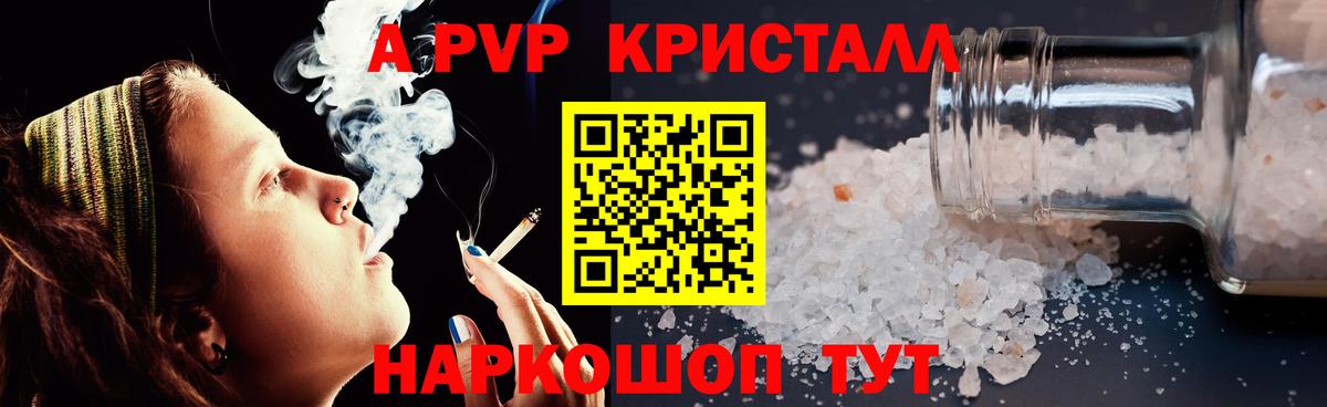 ГАШ  Белебей  Каннабис  COCAIN  Меф МЯУ МЯУ кристаллы  Вход с VPN 