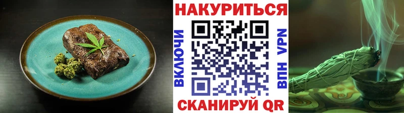 Canna-Cookies марихуана  blacksprut как войти  Белебей  купить наркотик 