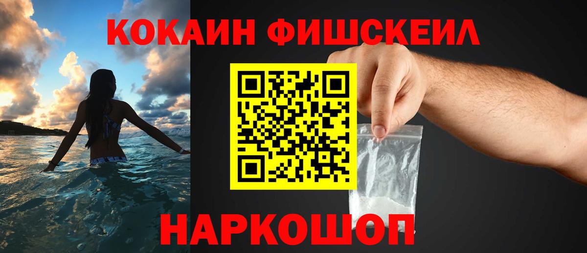Белебей  Cocaine  Вход с VPN  КОКАИН Columbia  Cocaine Боливия 