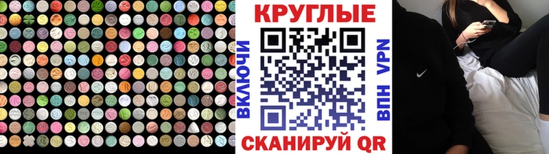 Экстази VHQ  закладка  Белебей 