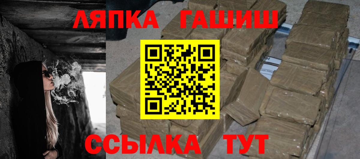купить наркоту  Вход с VPN  ГАШ hashish  Гашиш  Белебей  ГАШ Cannabis 