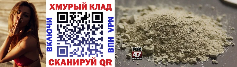 закладки  сайты даркнета формула  Героин Афган  Белебей 