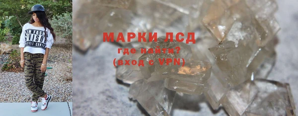 тгк Армянск