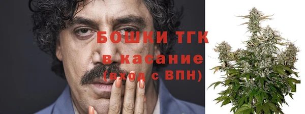 COCAINE Арсеньев