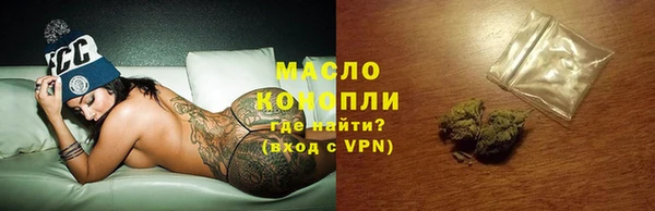 марки lsd Аркадак