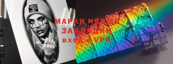 COCAINE Арсеньев