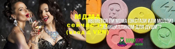 тгк Армянск