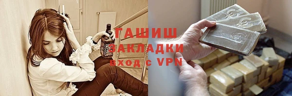 COCAINE Арсеньев