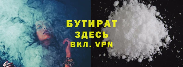 COCAINE Арсеньев