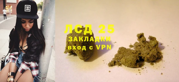 тгк Армянск