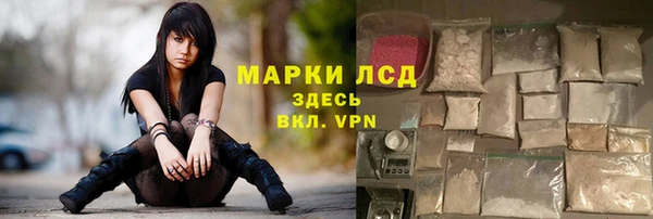 COCAINE Арсеньев