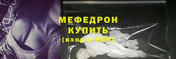 тгк Армянск