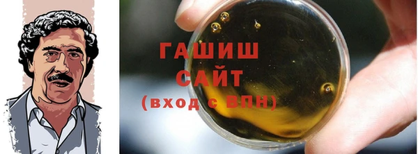 тгк Армянск