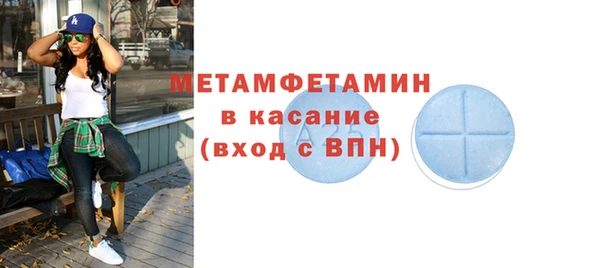 тгк Армянск