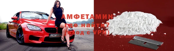 COCAINE Арсеньев