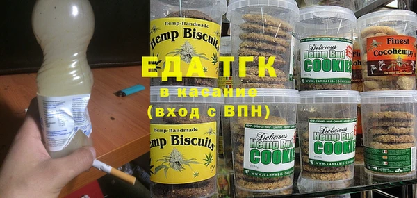 тгк Армянск