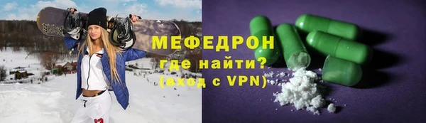 COCAINE Арсеньев