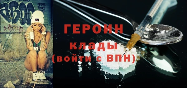 COCAINE Арсеньев