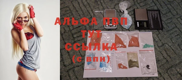 марки lsd Аркадак