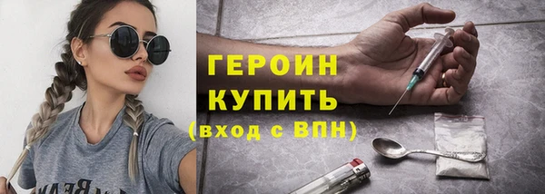 тгк Армянск
