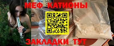 прущие крисы Дмитров