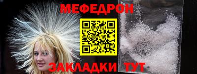 прущие крисы Дмитров