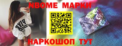 прущие крисы Дмитров