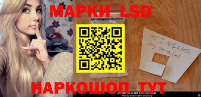 прущие крисы Дмитров