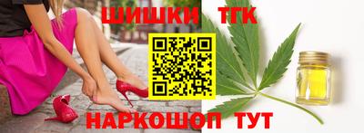 дистиллят марихуана Долгопрудный