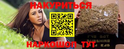 прущие крисы Дмитров