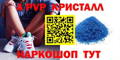 прущие крисы Дмитров