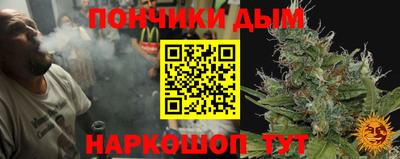 дистиллят марихуана Долгопрудный