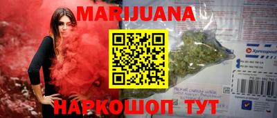 прущие крисы Дмитров