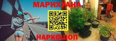 дистиллят марихуана Долгопрудный