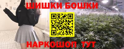 прущие крисы Дмитров