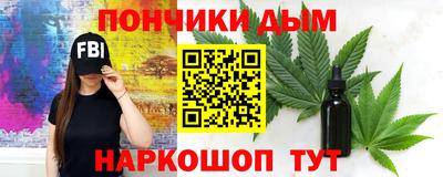 прущие крисы Дмитров