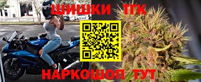прущие крисы Дмитров