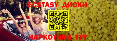 дистиллят марихуана Долгопрудный
