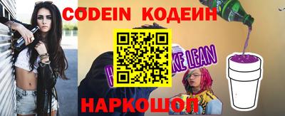 прущие крисы Дмитров