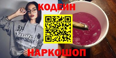 прущие крисы Дмитров