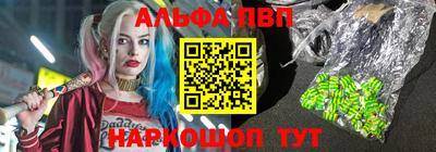 прущие крисы Дмитров