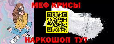 прущие крисы Дмитров