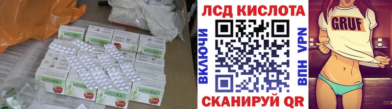 где купить наркоту  гидра вход  Лсд 25 экстази кислота  Белебей 