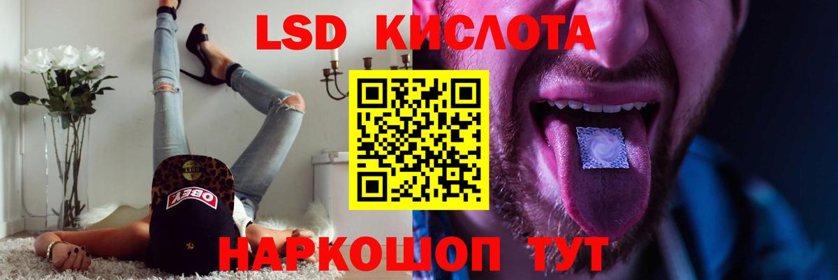   как зайти  Вход с VPN  ЛСД экстази кислота  Белебей  Лсд 25 экстази кислота 