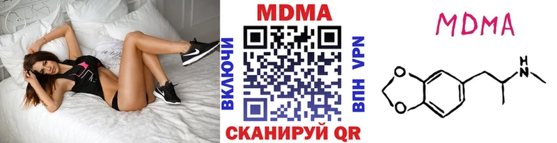 МДМА кристаллы  omg ТОР  мориарти телеграм  Белебей 