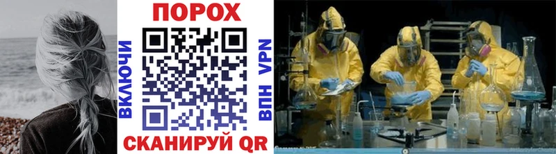 Первитин Methamphetamine Белебей