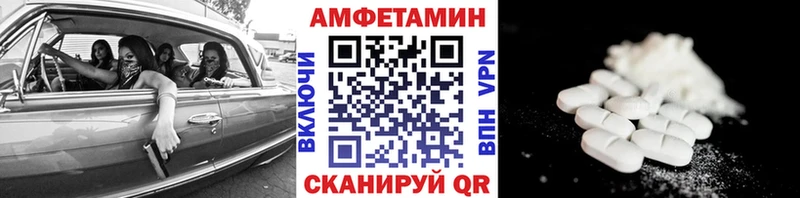 Первитин витя  купить  цена  Белебей 